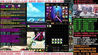 5.1回归打造！增幅14-18，账号评估