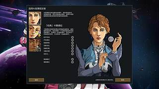 【韭菜的轮播间】