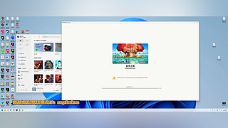 创世之枫 6.17下午7点公测
