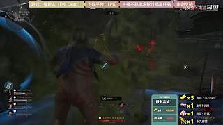 逆水寒 快乐吃瓜