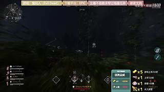 逆水寒 快乐吃瓜