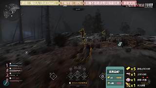 逆水寒 快乐吃瓜