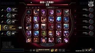 班德尔高分灵活
