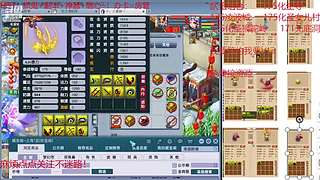 又菜又爱玩的 2909994