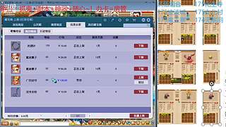 又菜又爱玩的 2909994