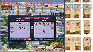 又菜又爱玩的 2909994