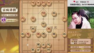 霸道的疯子：不知道什么叫害怕！没怕过谁！