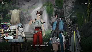 【正在直播中】
