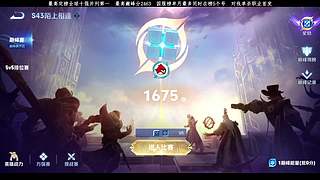 全国十强！单杀职业选手！