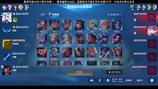 全国十强！单杀职业选手！