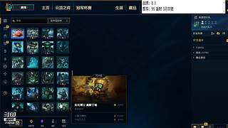 云顶欢乐大课堂