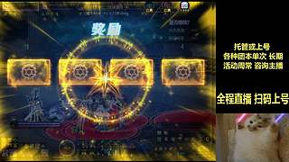 三角洲跑刀 狄瑞吉团