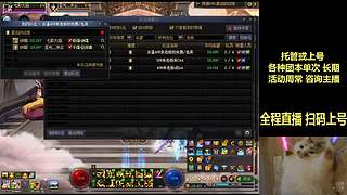 三角洲跑刀 狄瑞吉团