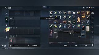 生存才是王道3159343