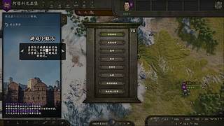 玩什么好呢...