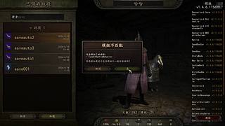 玩什么好呢...