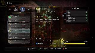 第一次玩不太会 3203965