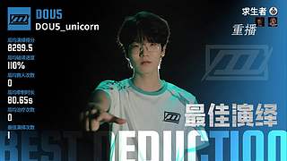 2026IVL夏季赛常规赛W2D3