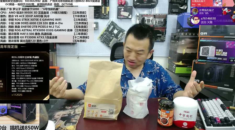 850W  金牌 搞机就送！