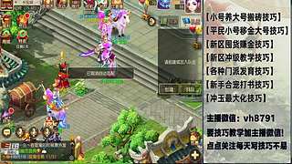平民党老区搬砖新区囤货