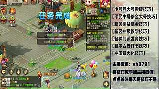 平民党老区搬砖新区囤货