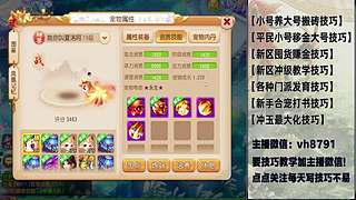 平民党老区搬砖新区囤货