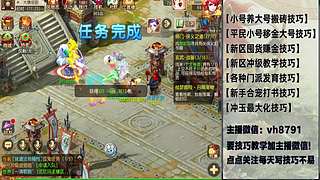平民党老区搬砖新区囤货