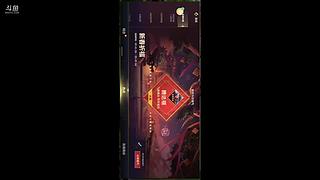秀乐的直播间