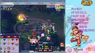 129五固伤飞升养号中！