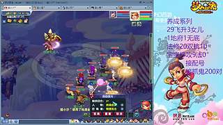 129五固伤飞升养号中！