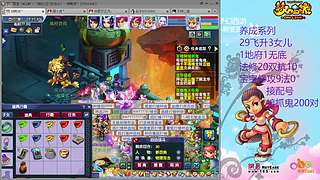 129五固伤飞升养号中！