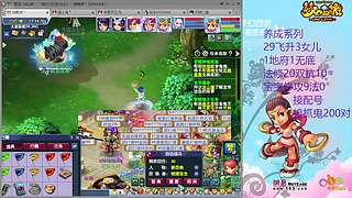129五固伤飞升养号中！