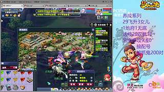 129五固伤飞升养号中！