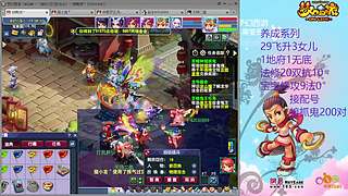 129五固伤飞升养号中！