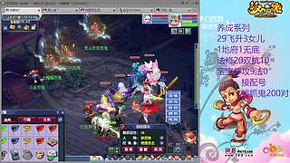 129五固伤飞升养号中！