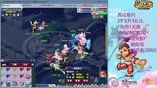 129五固伤飞升养号中！