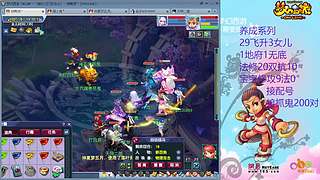 129五固伤飞升养号中！