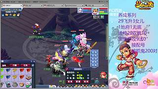129五固伤飞升养号中！