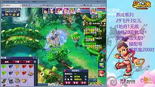129五固伤飞升养号中！