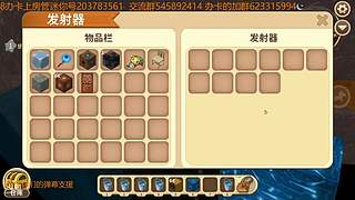 网易重度入坑患者
