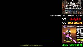 直播PK黄金灯管不排队
