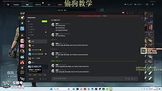 没对过 我没招 皮肤不行换把刀