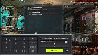 【竞拍之王】上岸~