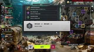 【竞拍之王】上岸~