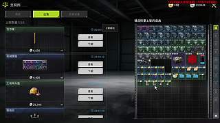 【竞拍之王】上岸~