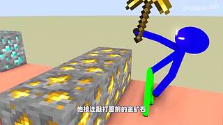 我的世界生存实况解说
