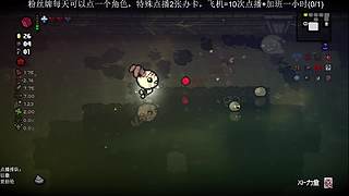 这游戏咋这么好玩