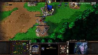 War3 对手虐我千百遍 我待魔兽如初恋