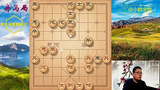 独孤九剑，象棋巅峰布局