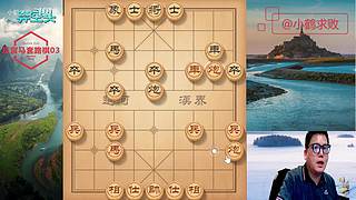 独孤九剑，象棋巅峰布局